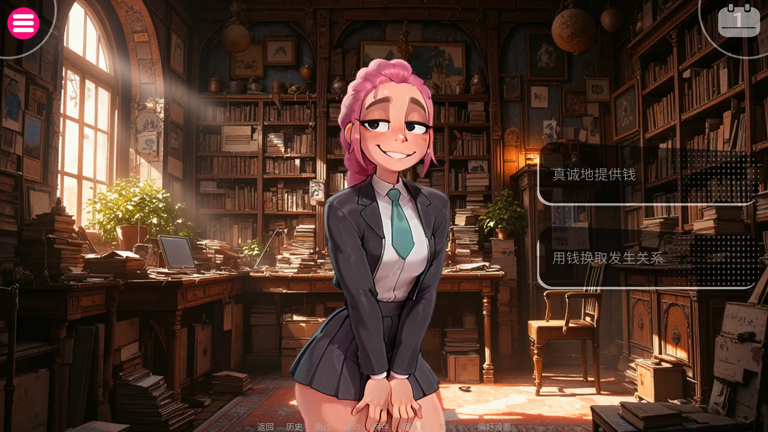 图片[5]-a182乌洛波洛斯诅咒1.0 官方中文【PC+安卓/0.45G/新作】-ACG畅游网
