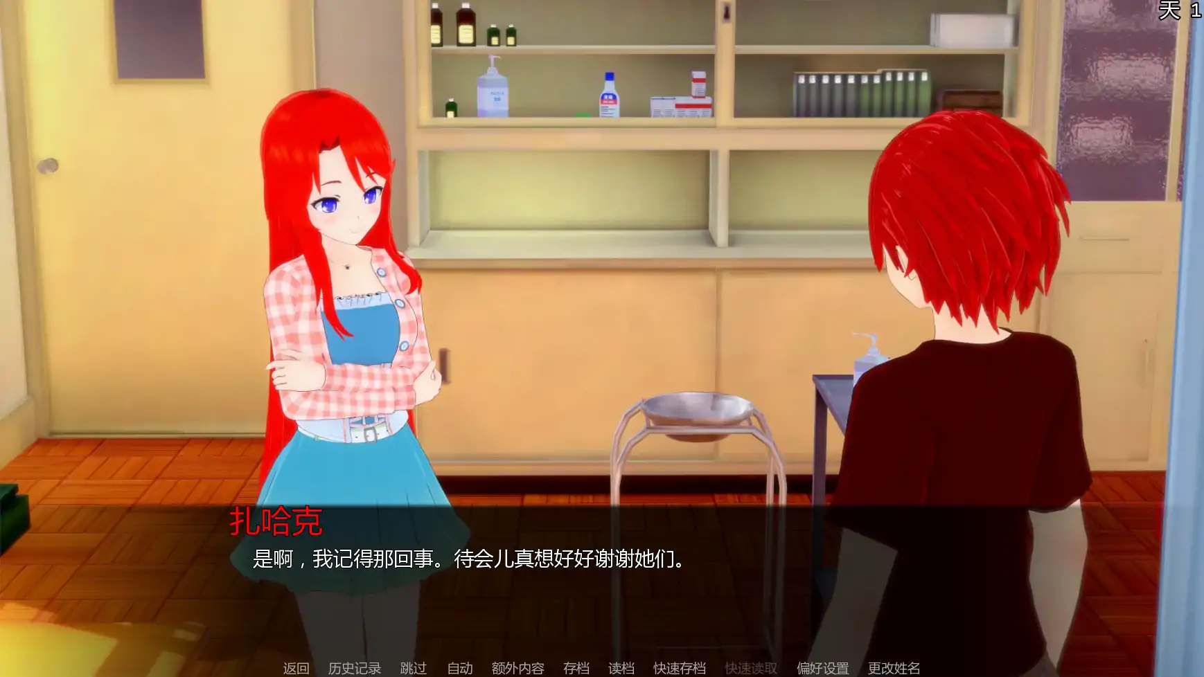 图片[5]-a735秘密岛v0.17.4.0 AI汉化版【PC+安卓/4.78G/更新】-ACG畅游网
