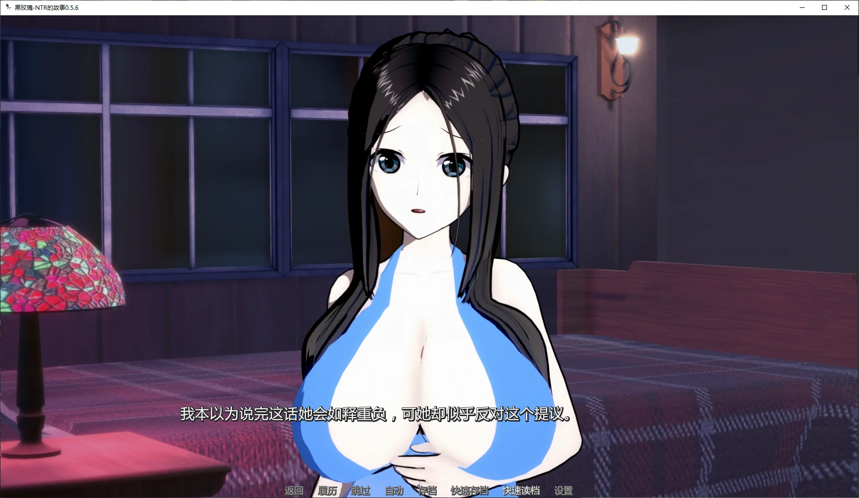 图片[4]-a791黑玫瑰-NTR的故事0.5.6 AI汉化版【PC+安卓/4.5G/更新】-ACG畅游网