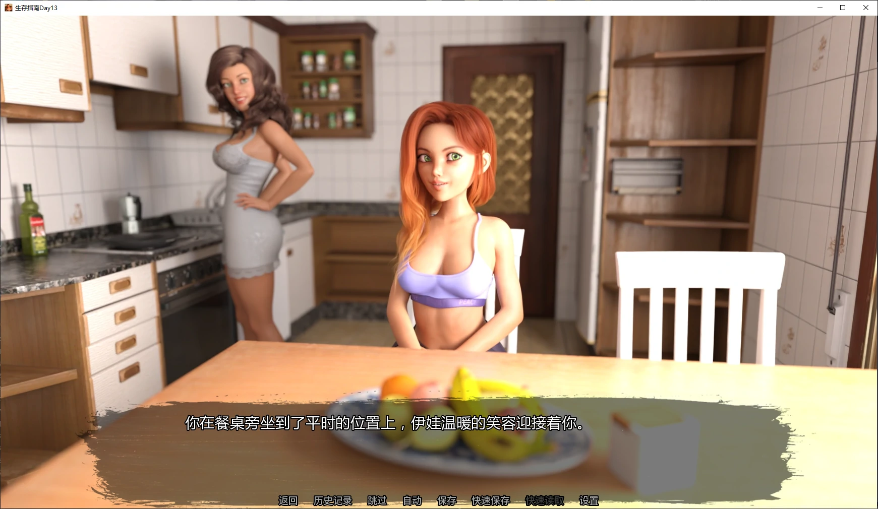 图片[4]-a500生存指南Day13 AI汉化版【PC+安卓/2.1G/更新】-ACG畅游网