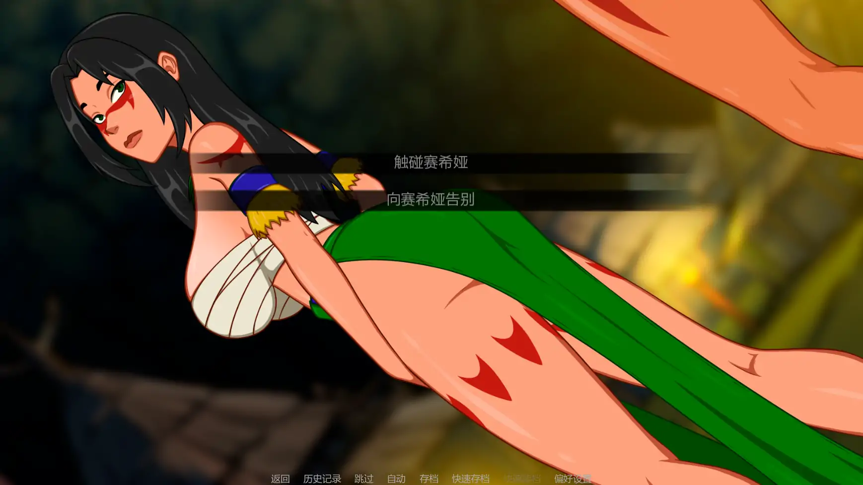图片[5]-a734恶魔密林v0.05 AI汉化版【PC+安卓/2.24G/更新】-ACG畅游网