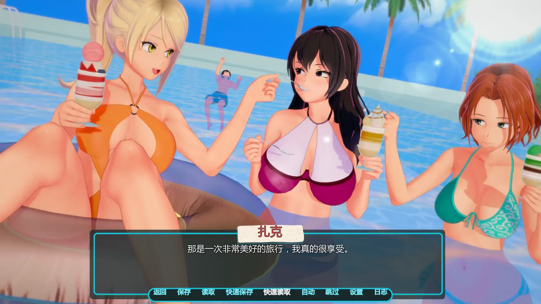 b3762入侵相册v0.2.1 AI汉化版【PC+安卓/2.83G/更新】-ACG畅游网