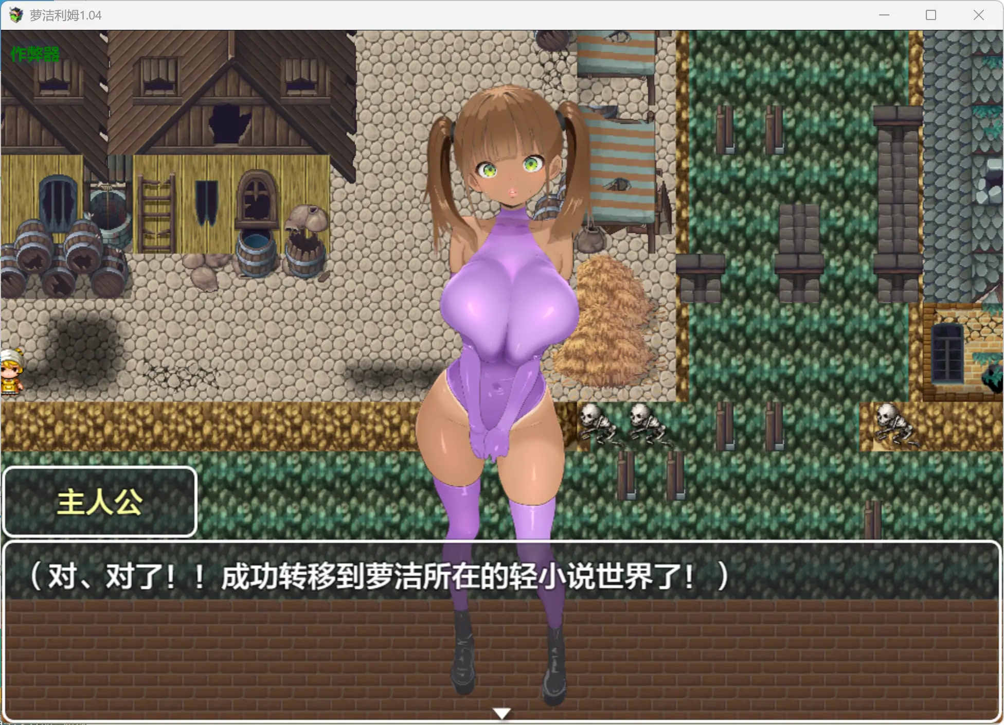 图片[3]-a180萝洁利姆1.04 AI汉化版【PC+安卓/1.58G】-ACG畅游网