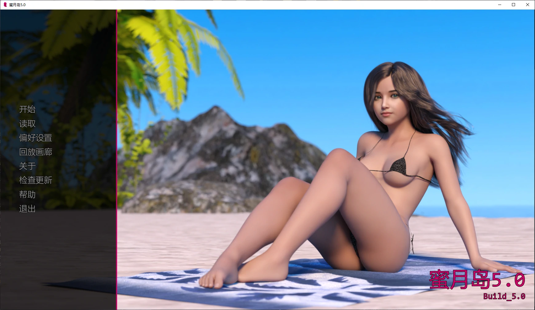 b3930蜜月岛5.0 AI汉化版【PC+安卓/1.4G/更新】-ACG畅游网
