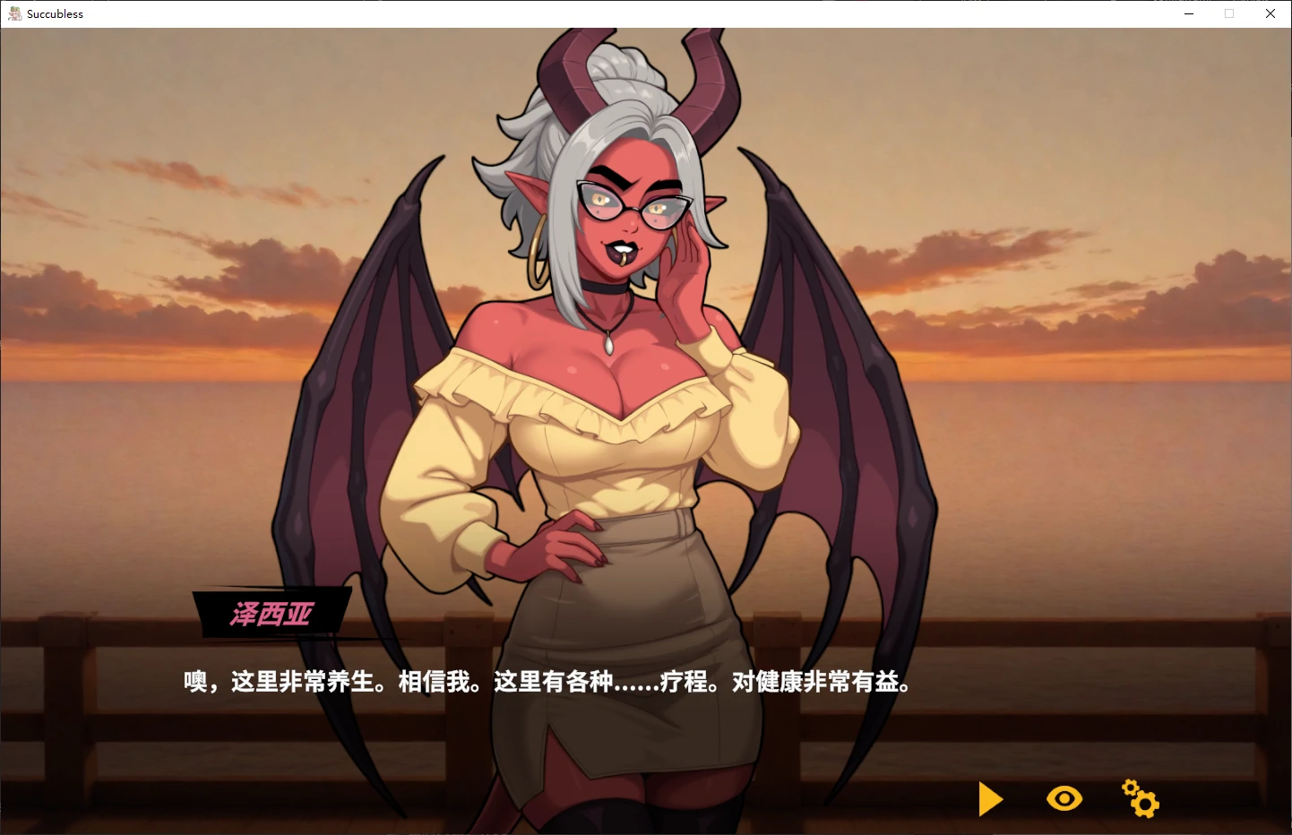 图片[4]-b3802魅魔少女1.0 官方中文版【PC/1.2G/新作】-ACG畅游网