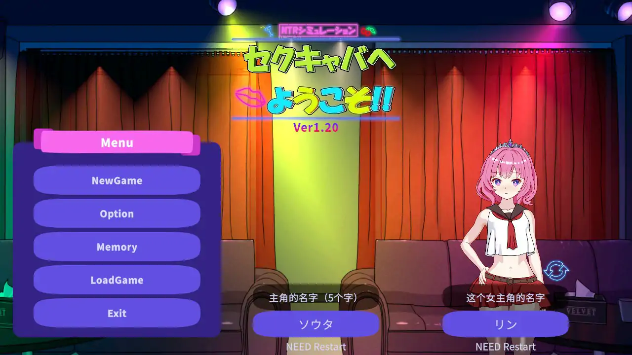 b3524欢迎来到性感酒吧！！V1.20 官方中文版【PC/0.39G/更新】-ACG畅游网