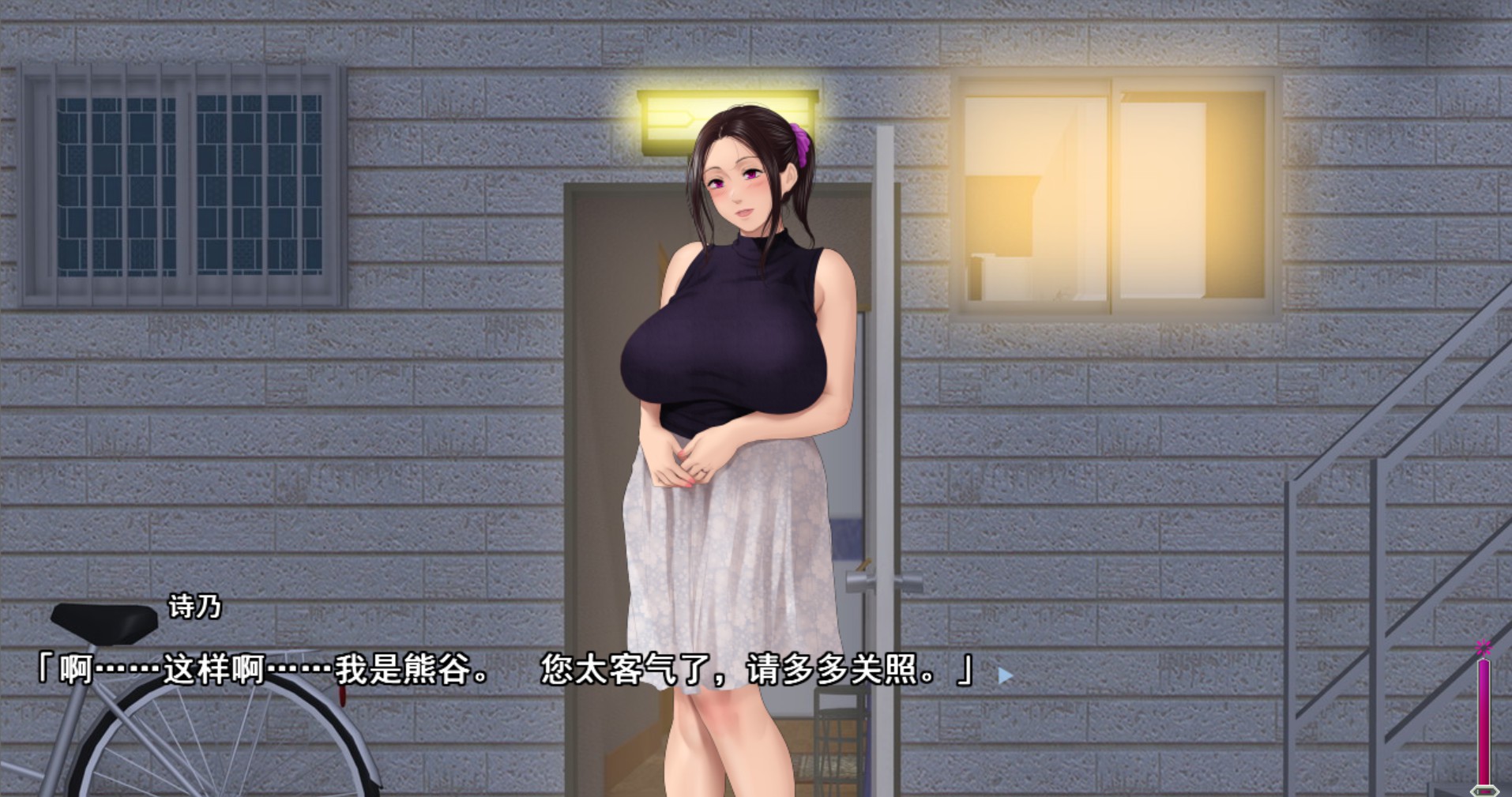 图片[4]-a839纯情房东俏房客1.01 官方中文版【PC/1.9G】-ACG畅游网