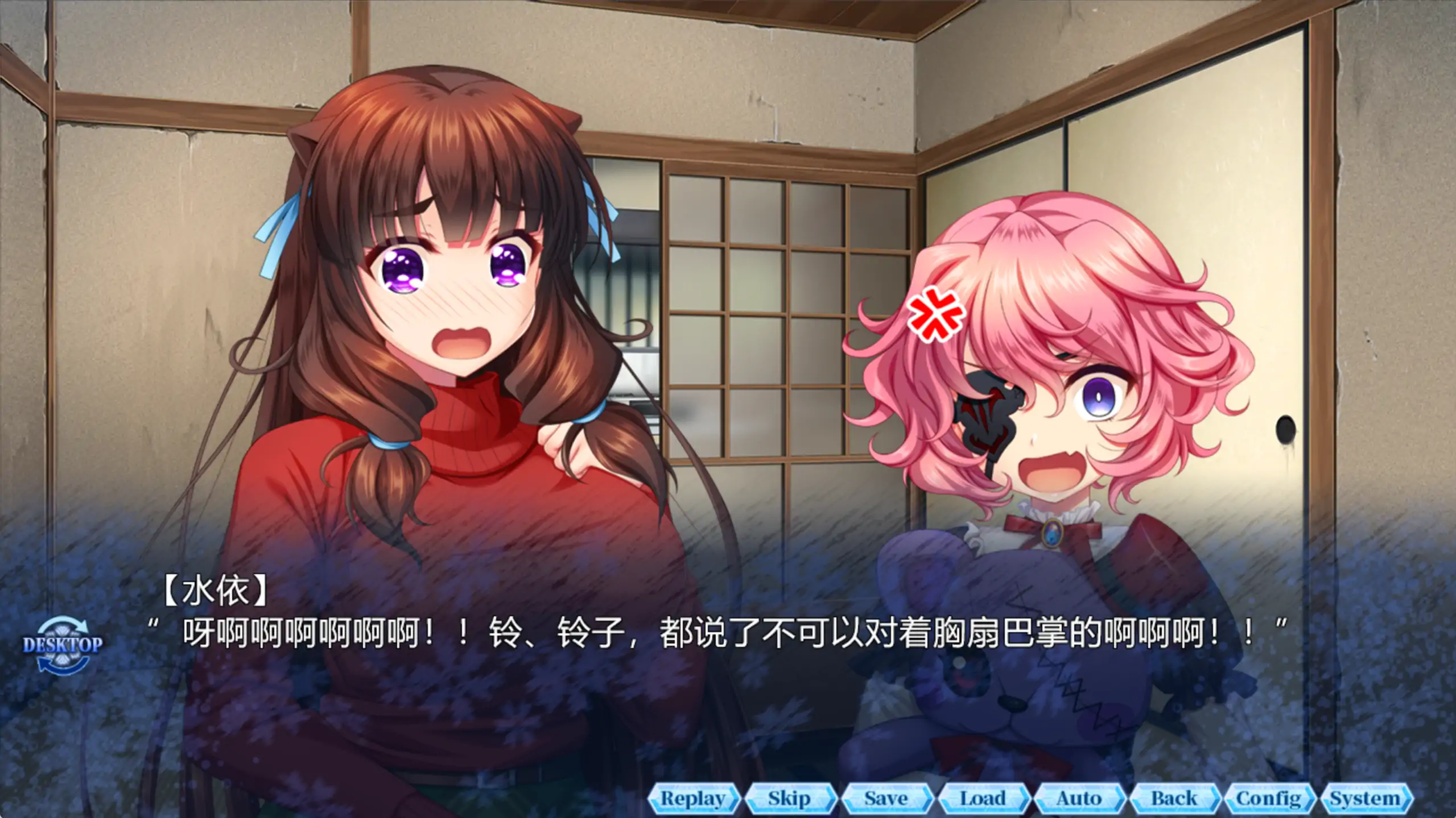 图片[2]-a146淫妖虫秽～凌蚀桃源退魔 v1.0 官方中文【PC/2.63G】-ACG畅游网