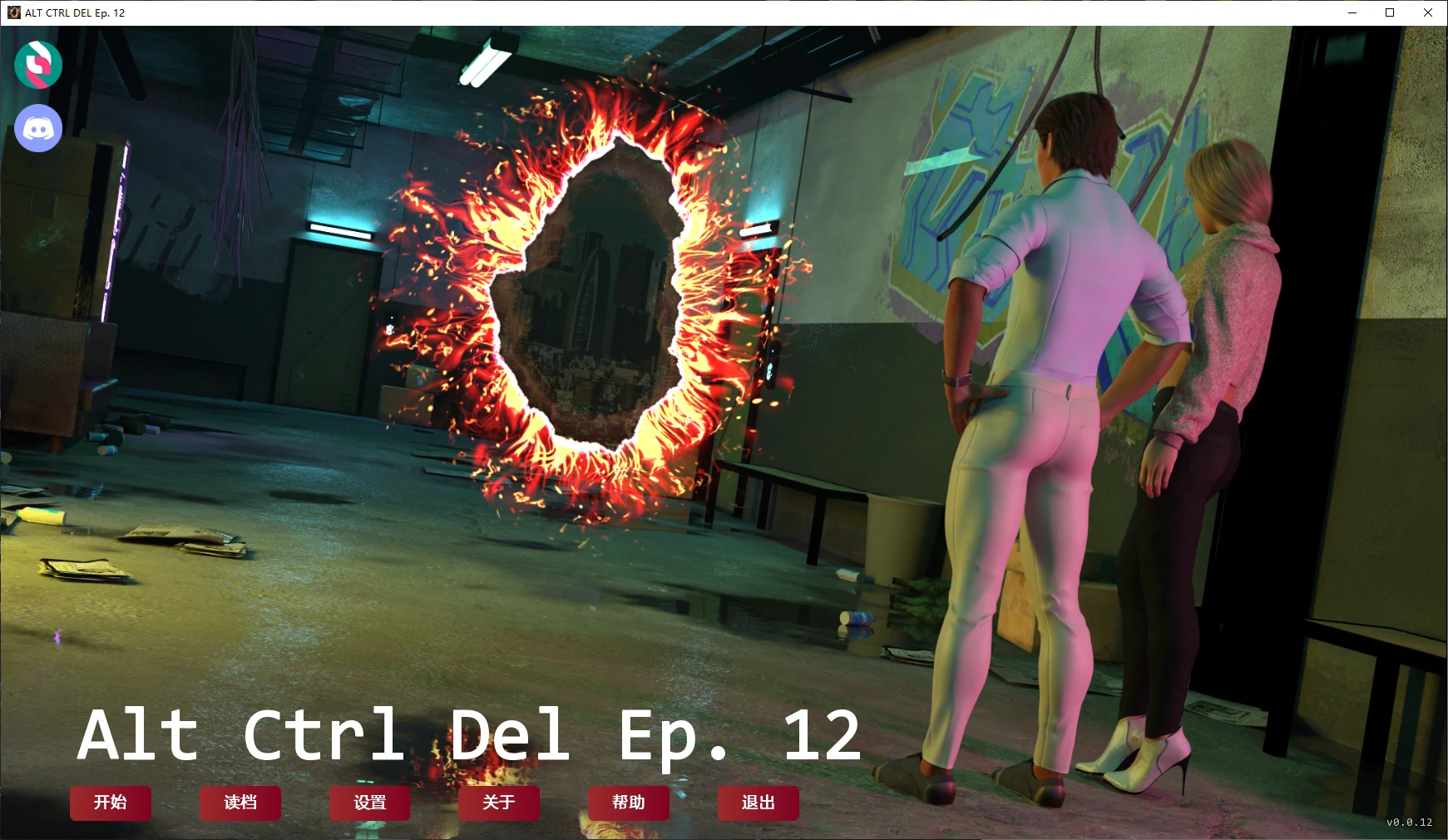 a718 ALT CTRL DEL Ep. 12 AI汉化版【PC+安卓/2.2G/更新】-ACG畅游网