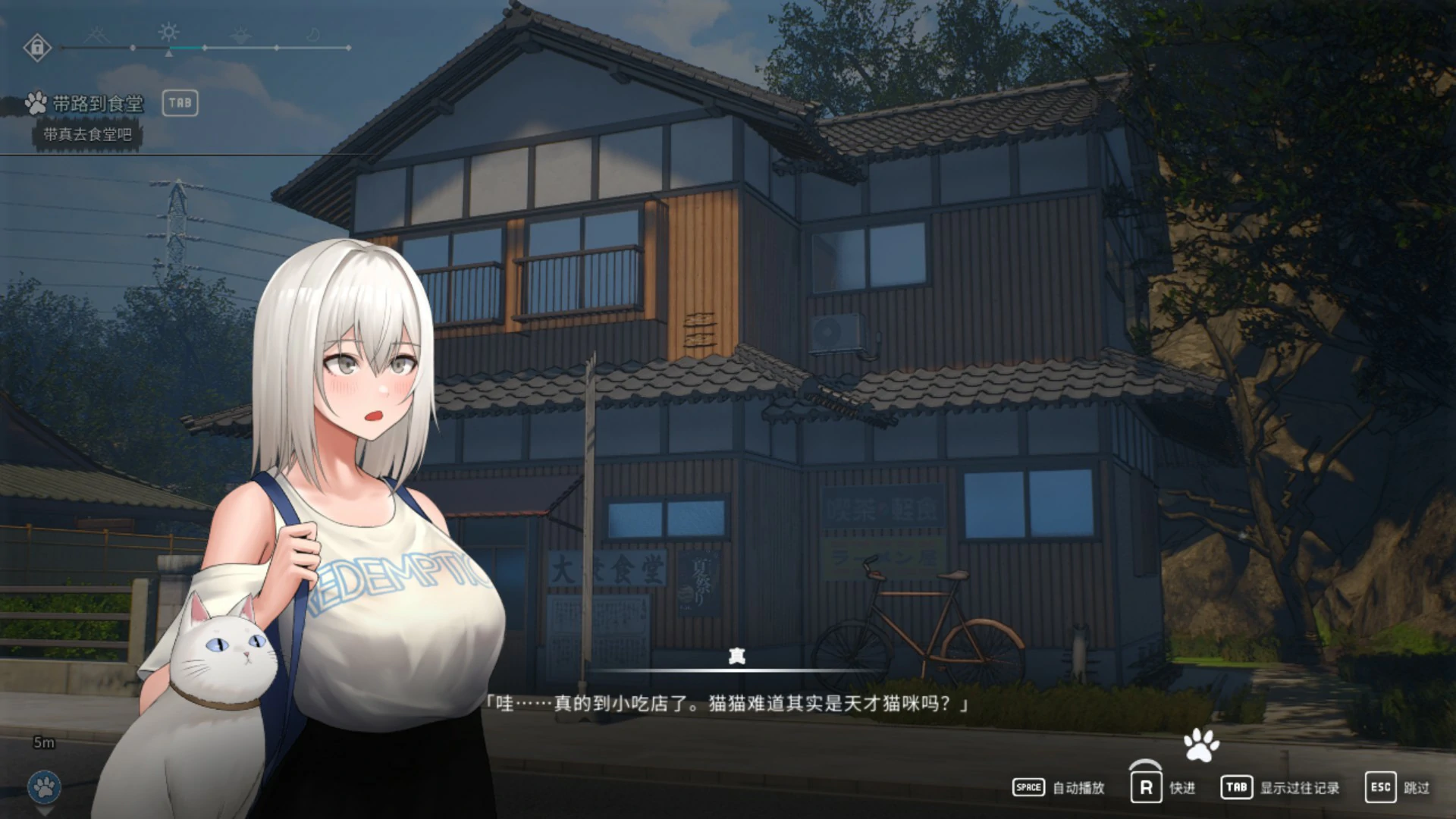 图片[6]-a767猫岛雨香 官方中文版【PC/5.5G】-ACG畅游网