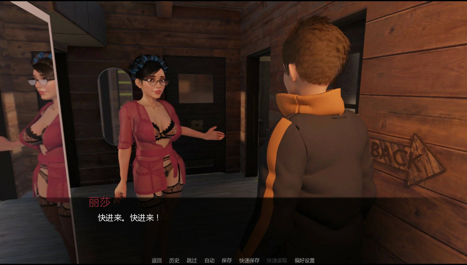图片[4]-a693雪夜迷情0.02.0 AI汉化版【PC+安卓/0.74G/更新】-ACG畅游网