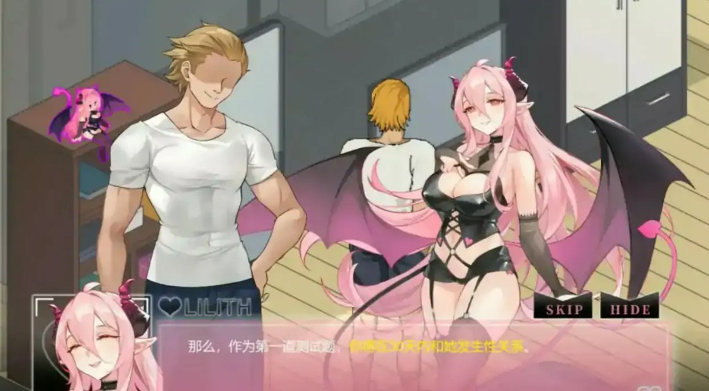 图片[2]-a842 NTR狂热 v5.1.20s 官方中文版【PC/5.2G】-ACG畅游网
