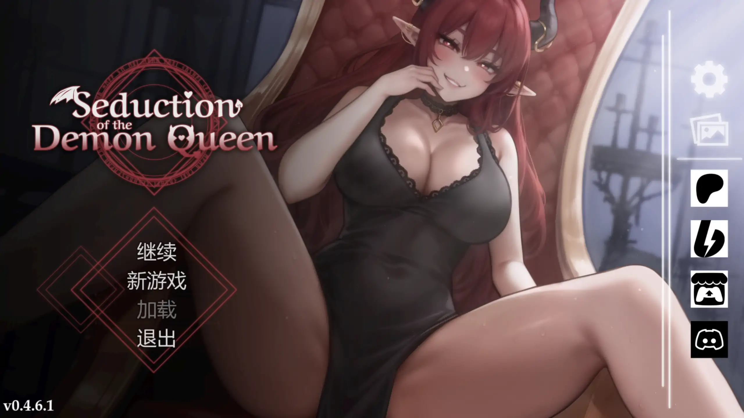 b7038恶魔女王的诱惑 V0.4 官方中文[更新/420M][PC+安卓]-ACG畅游网