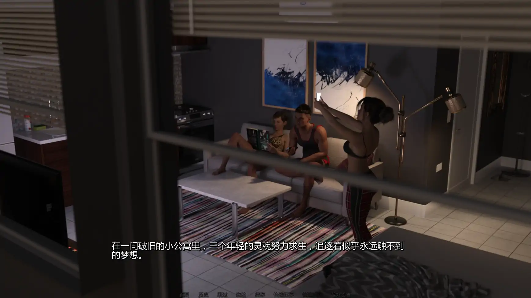 图片[4]-b3461共同生活0.3 AI汉化版【PC+安卓/1.27G/更新】-ACG畅游网