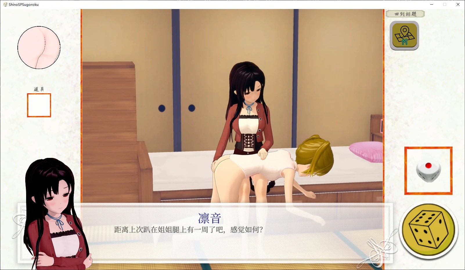 图片[5]-b3911东云的SP大富翁1.01 官方中文版【PC/2.1G/更新】-ACG畅游网
