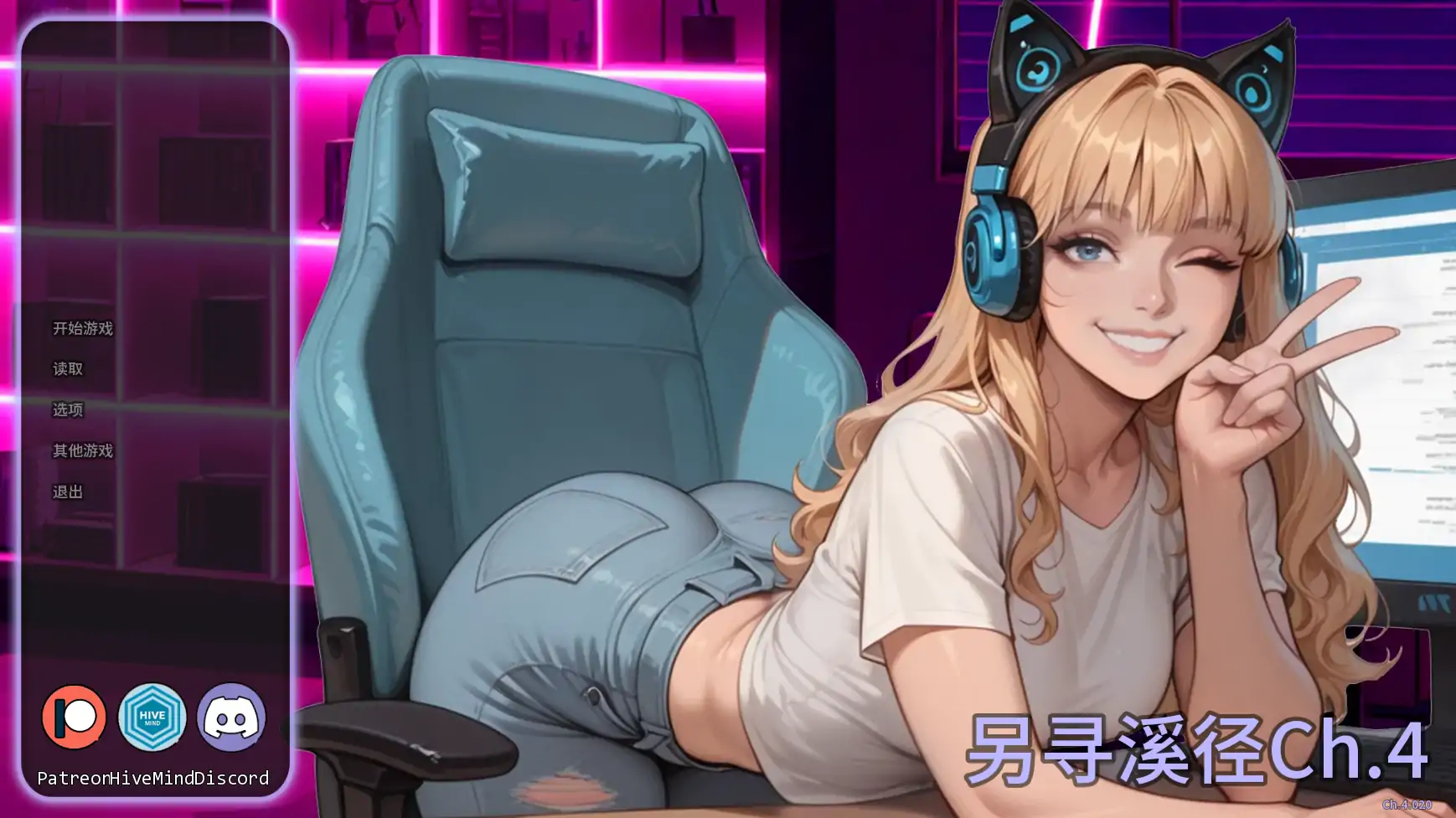 a272另寻溪径Ch.4 AI汉化版【PC+安卓/0.63G/新作】-ACG畅游网