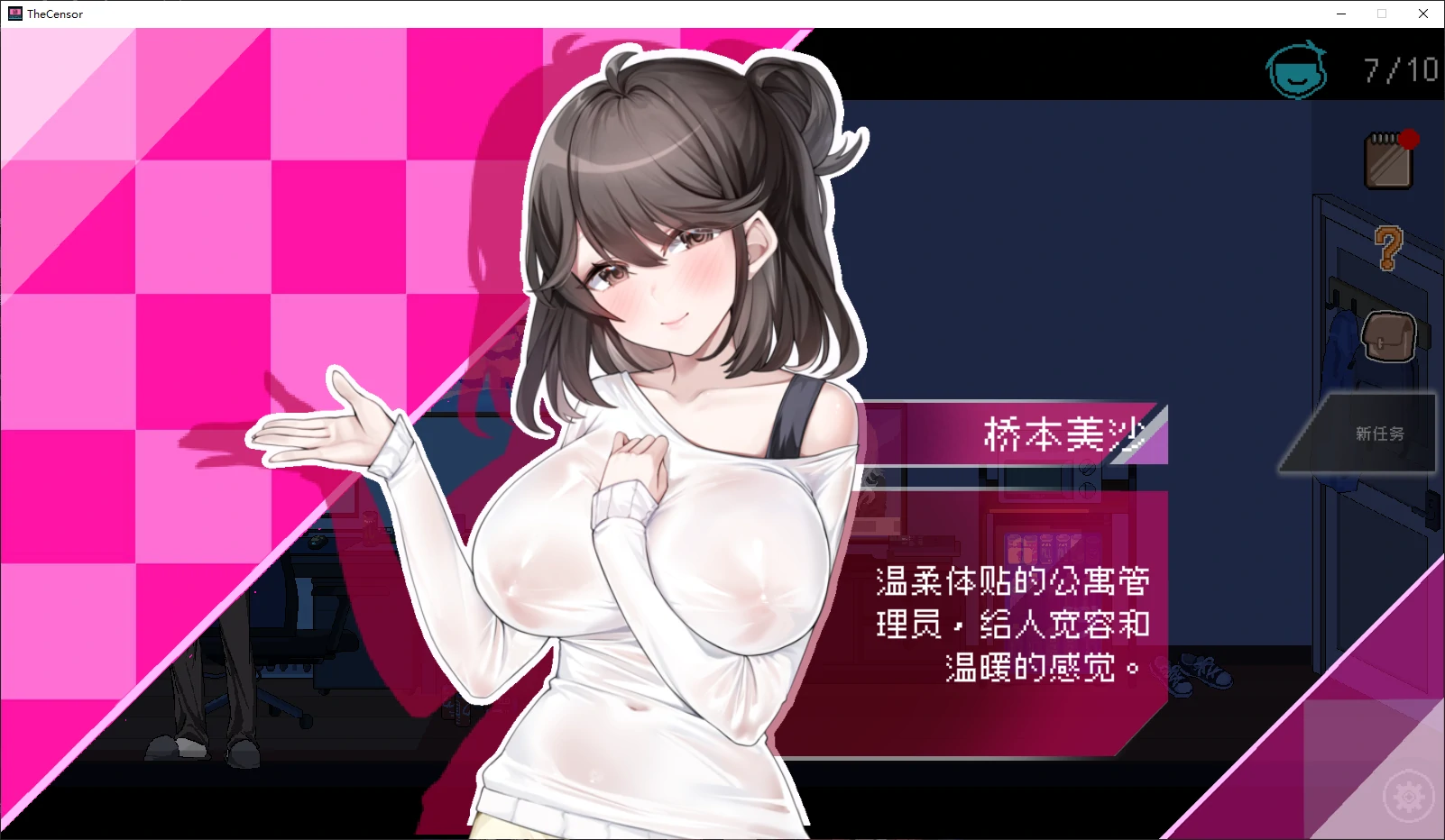 图片[4]-b3915社群审查 DX v4.1.2 官方中文版【PC/1.9G/更新】-ACG畅游网