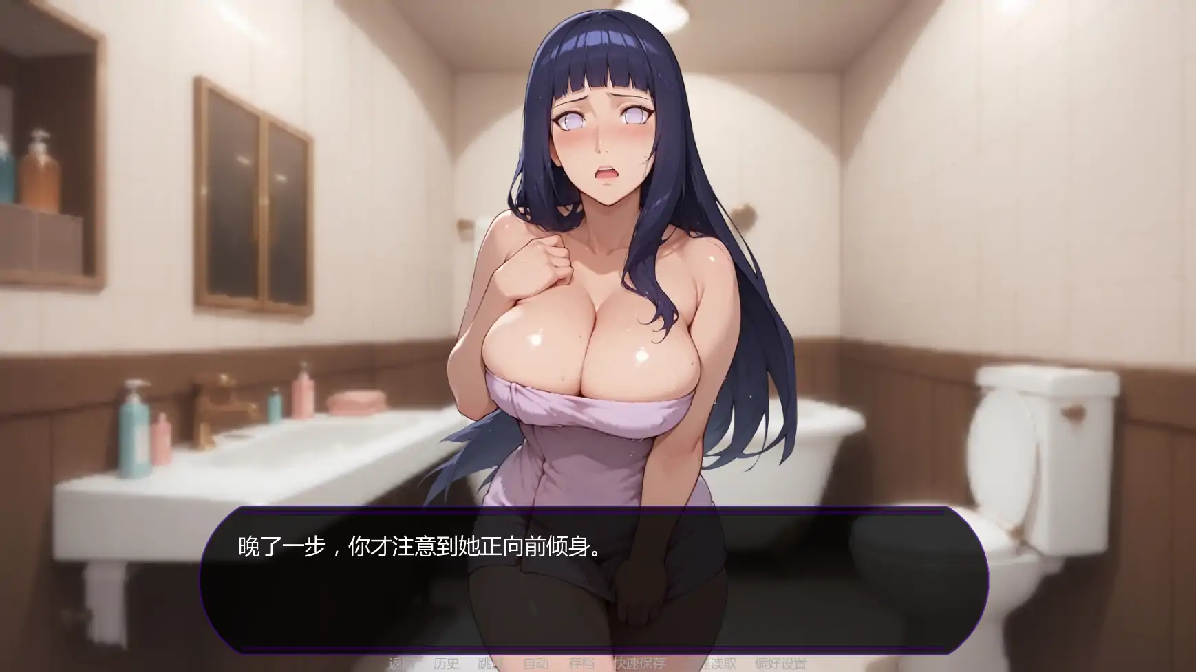图片[4]-b3540欲望之路0.2.0 AI汉化版【PC+安卓/1.33G】-ACG畅游网