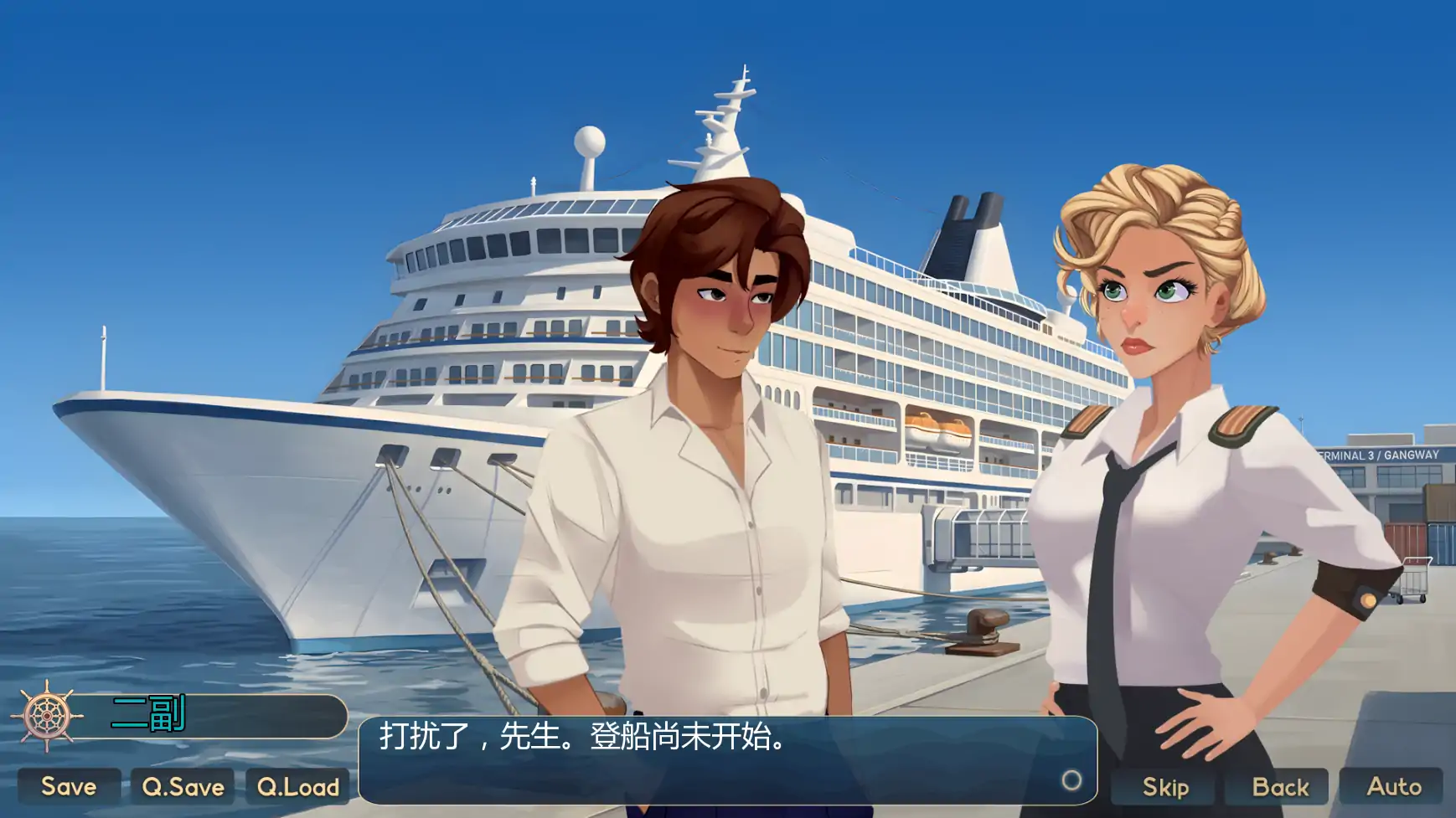a738客舱巡游v0.12.1 AI汉化版【PC+安卓/1.54G/更新】-ACG畅游网
