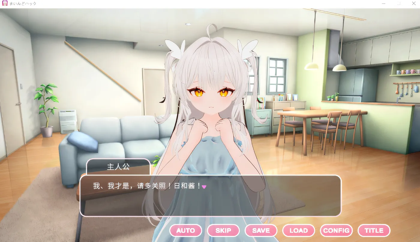 图片[3]-b9114洗脑黑客！～将纯真无邪的少女变成淫乱的骚货女友为止～ V1.30 云翻汉化版 [PC/560M/新作]-ACG畅游网