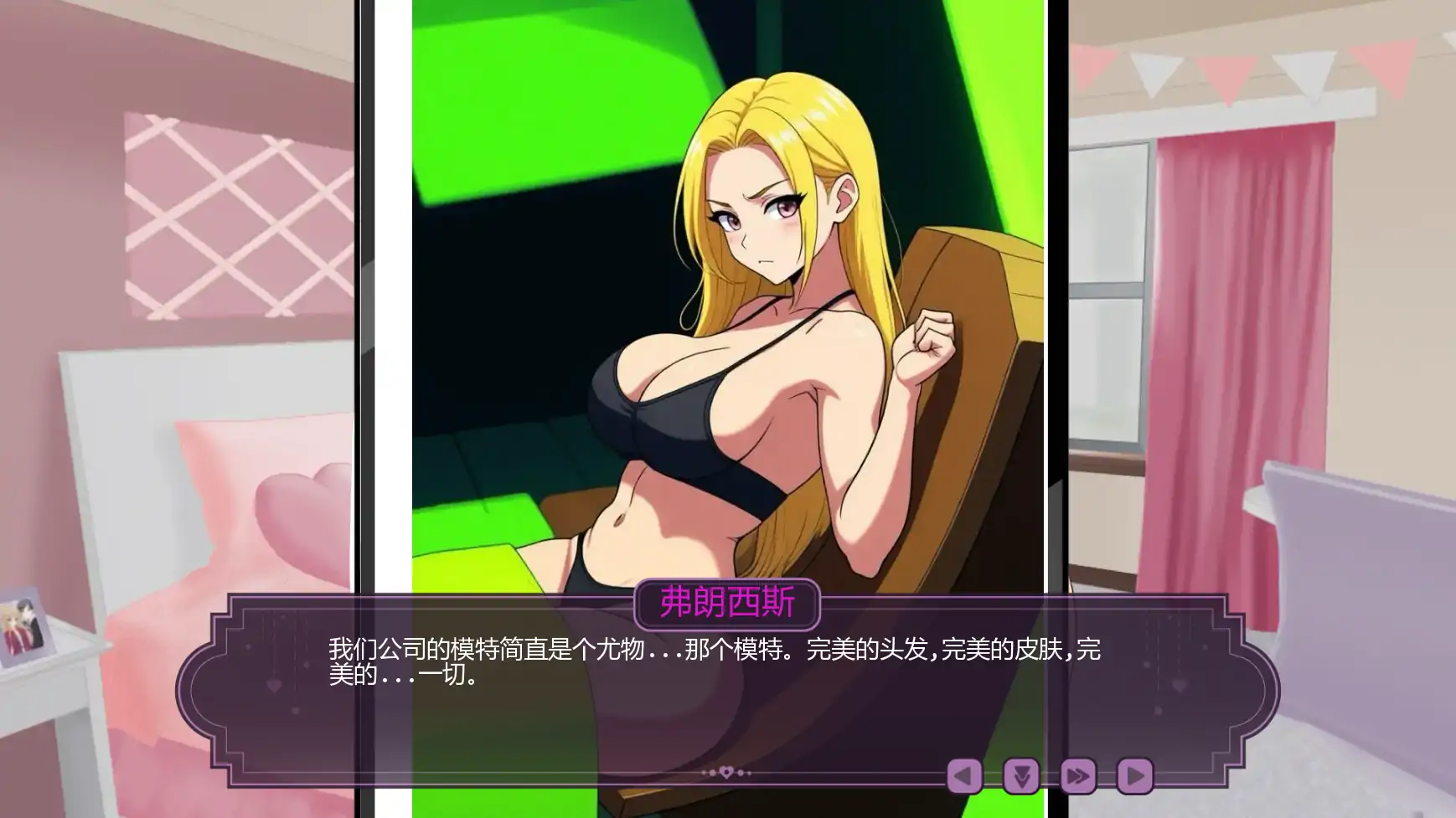 图片[4]-b3585伊芙琳的扶她之家v1.2a AI汉化版【PC+安卓/0.97G/更新】-ACG畅游网