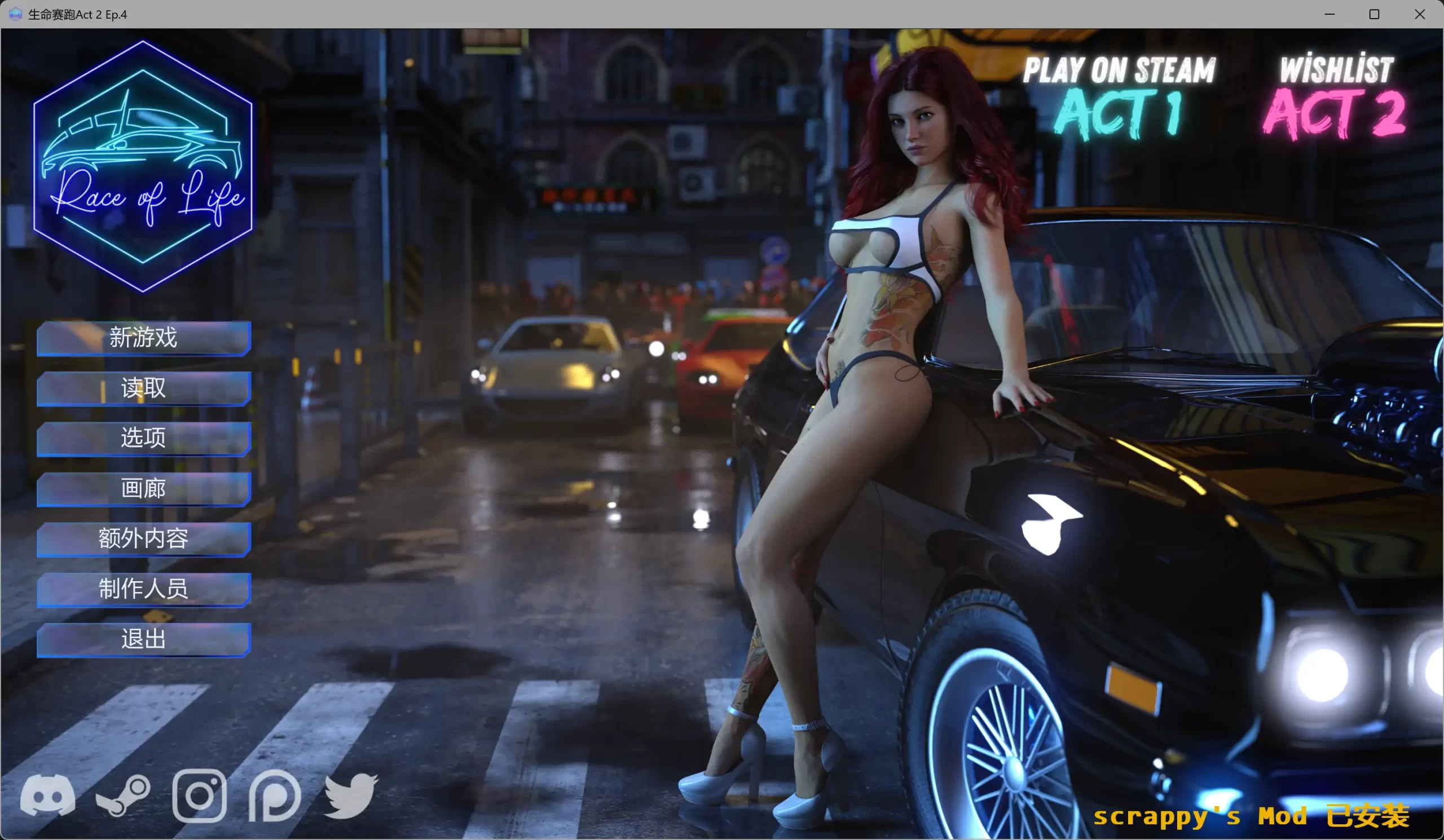 b3788生命赛跑Act 2 Ep.4 AI汉化版【PC/8.7G/更新】-ACG畅游网
