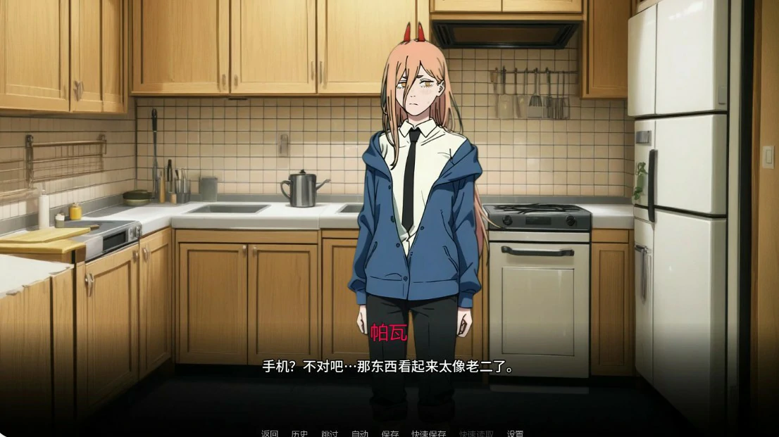 图片[5]-a807链锯人生0.50 AI汉化版【PC+安卓/0.84G/更新】-ACG畅游网