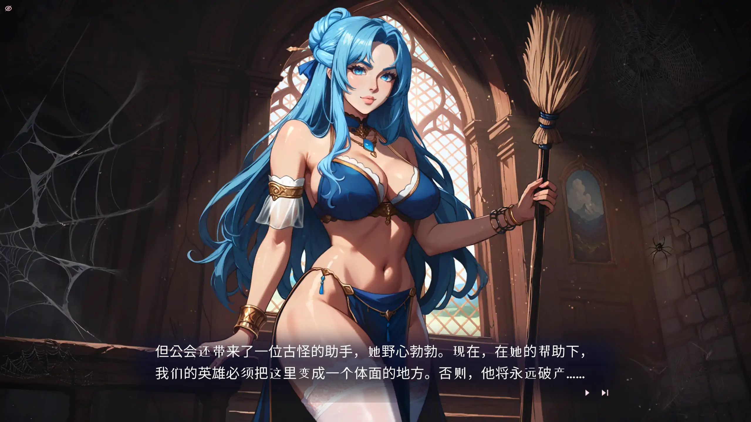 b3968 SEX 公会模拟器1.0 官方中文【PC/0.30G/新作】-ACG畅游网