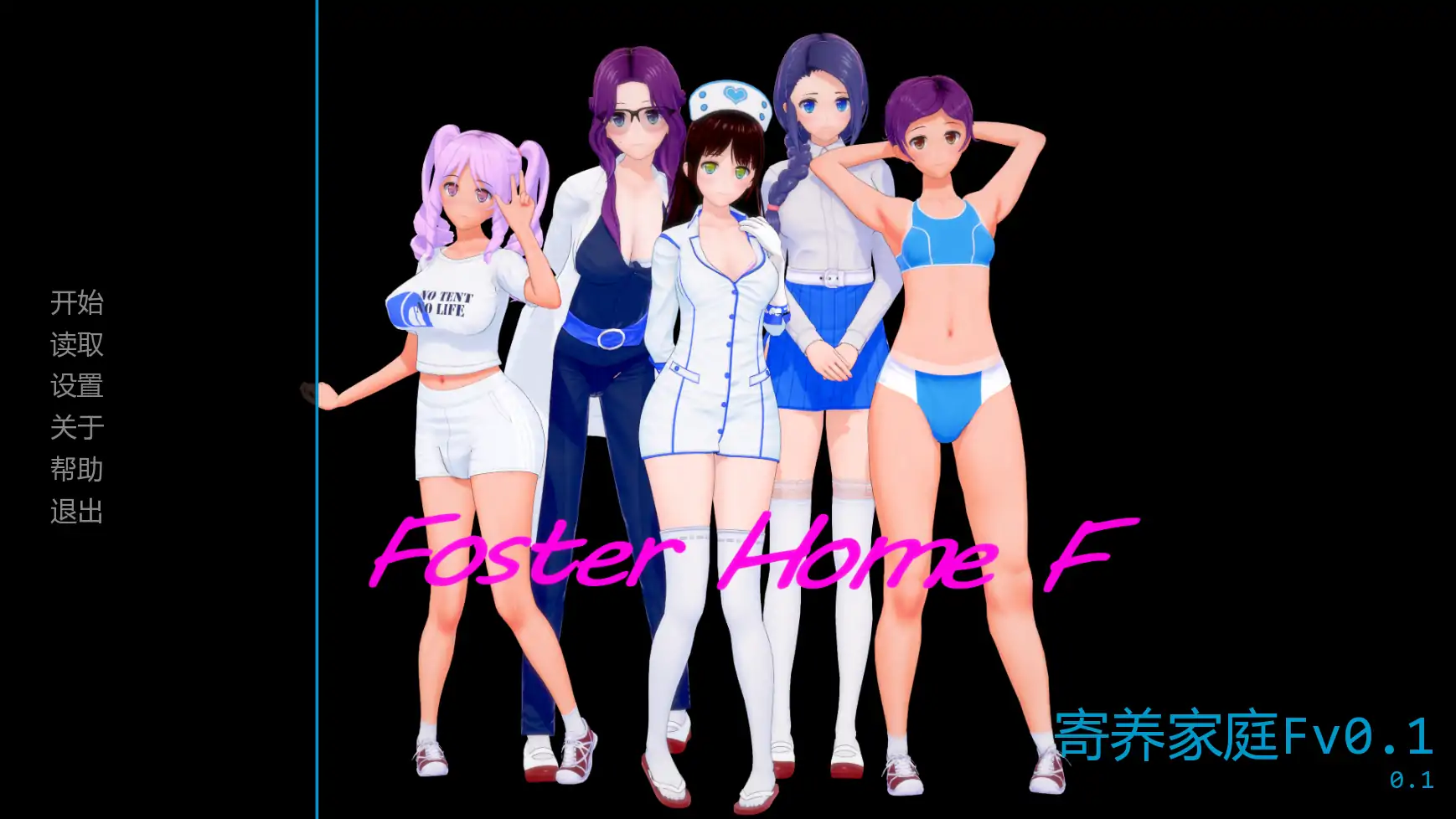 a172寄养家庭Fv0.1 AI汉化版【PC+安卓/0.98G/首发】-ACG畅游网