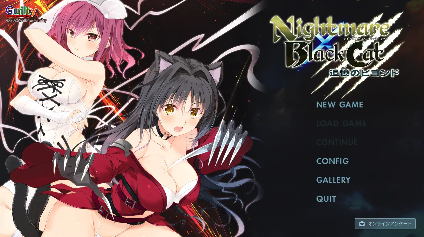 b9127 Nightmare×BlackCat～追忆的彼方～AI汉化版+全CG存档 [PC/新作/1.1G]-ACG畅游网
