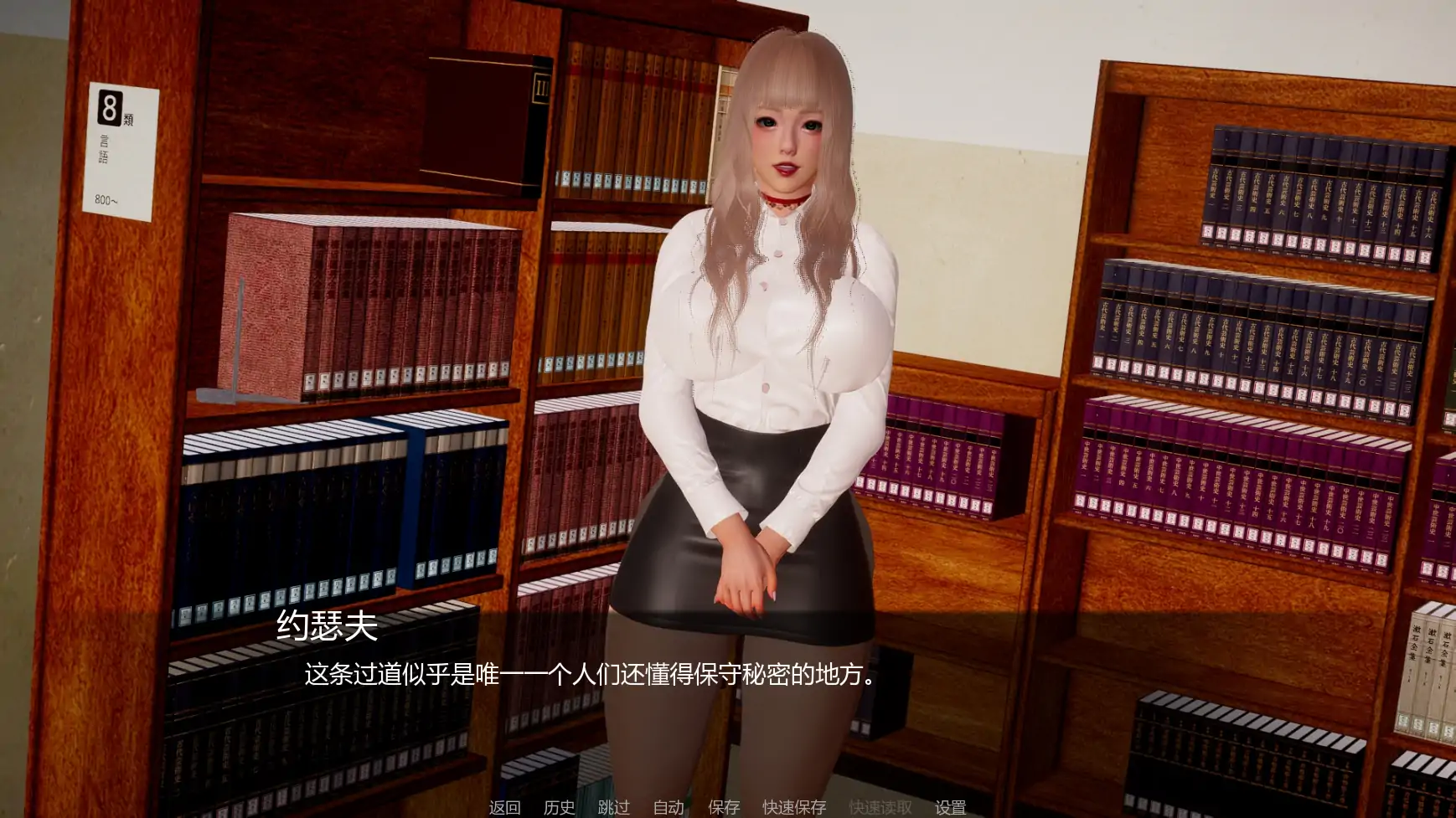 图片[2]-b3862 为你 v0.1.1 AI汉化版【PC+安卓/1.61G/更新】-ACG畅游网