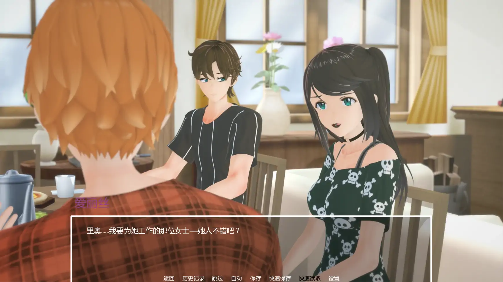 图片[2]-b4037暑假打工日志v0.1 AI汉化版【PC+安卓/1.14G/首发】-ACG畅游网