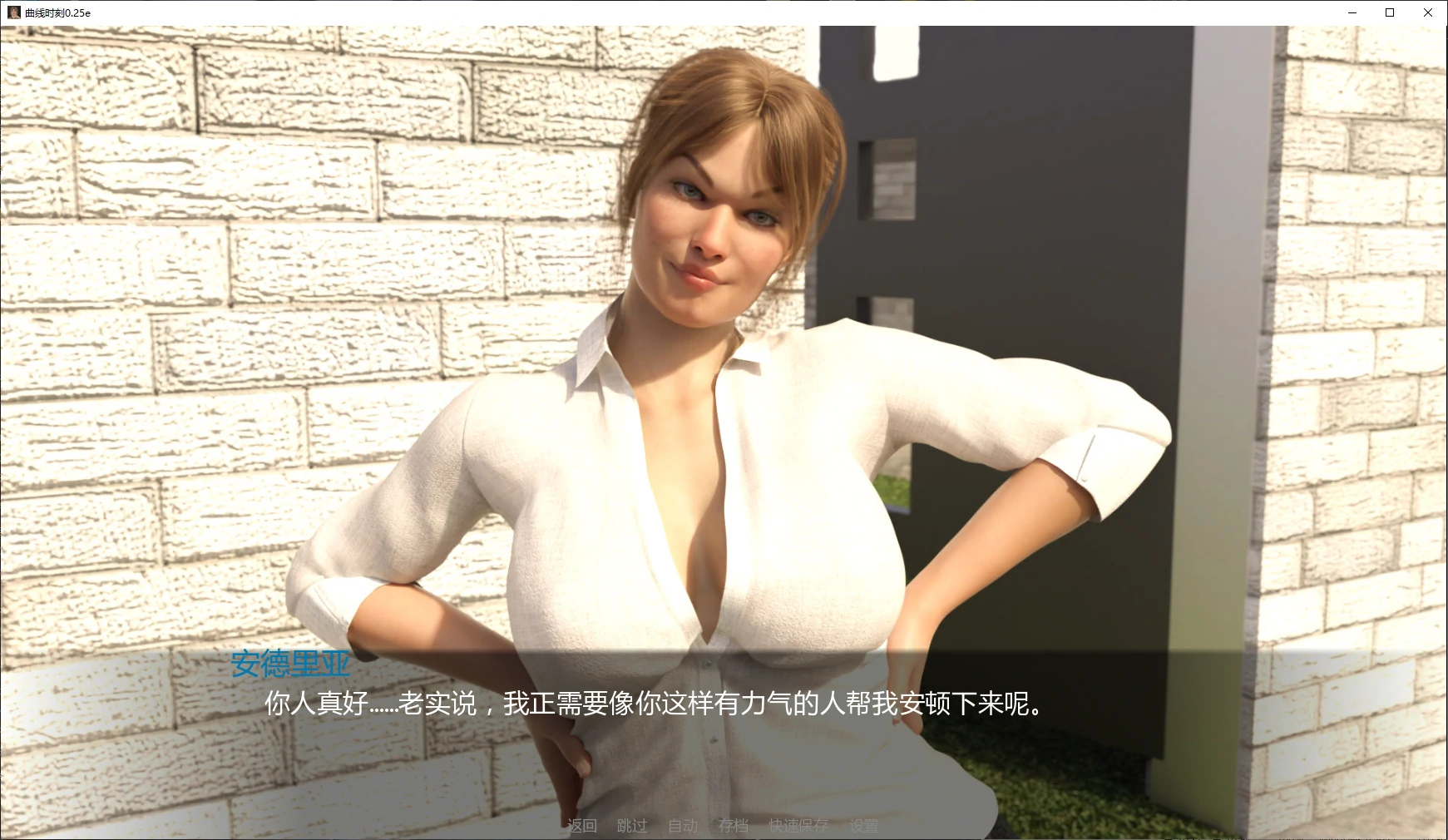 图片[5]-a827曲线时刻0.25e AI汉化版【PC+安卓/2.2G/更新】-ACG畅游网