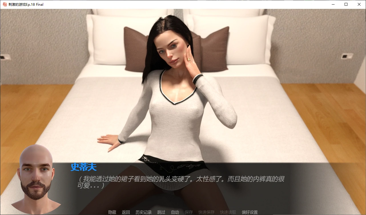 图片[4]-b3813刺激的游戏Ep.18 Final AI汉化版【PC+安卓/3.6G/更新】-ACG畅游网
