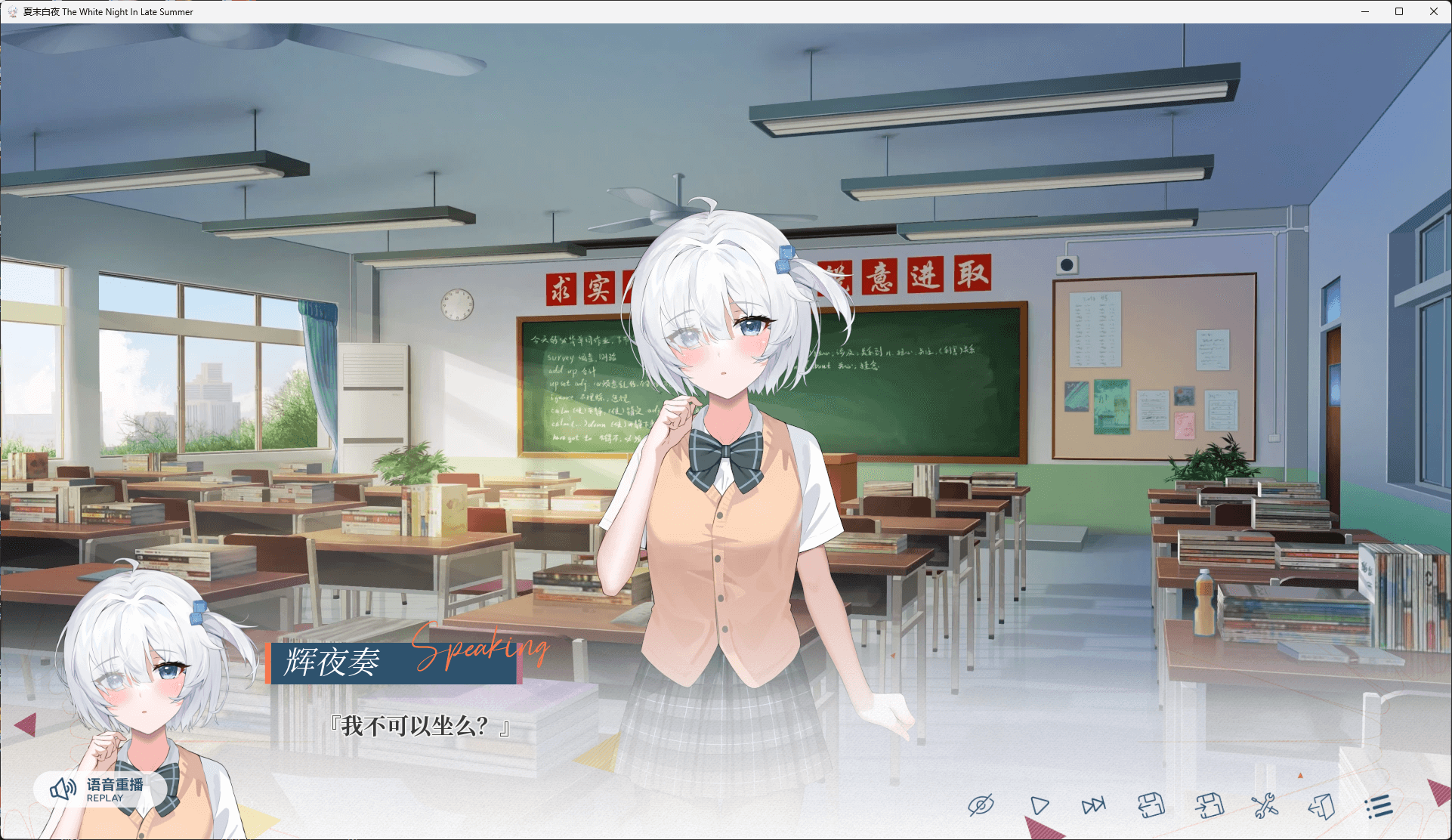 图片[2]-a7007夏末白夜 官方中文版 【PC+安卓/4G/更新】-ACG畅游网