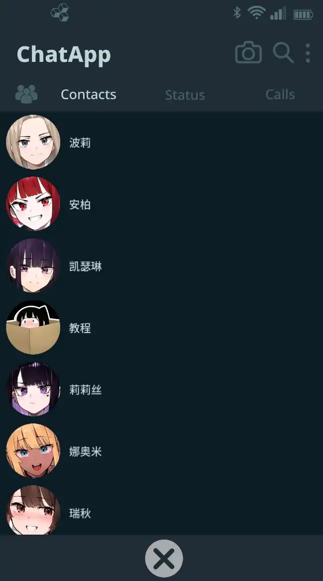 图片[4]-a286 NTR手机0.39 官方中文【PC+安卓/0.34G/更新】-ACG畅游网