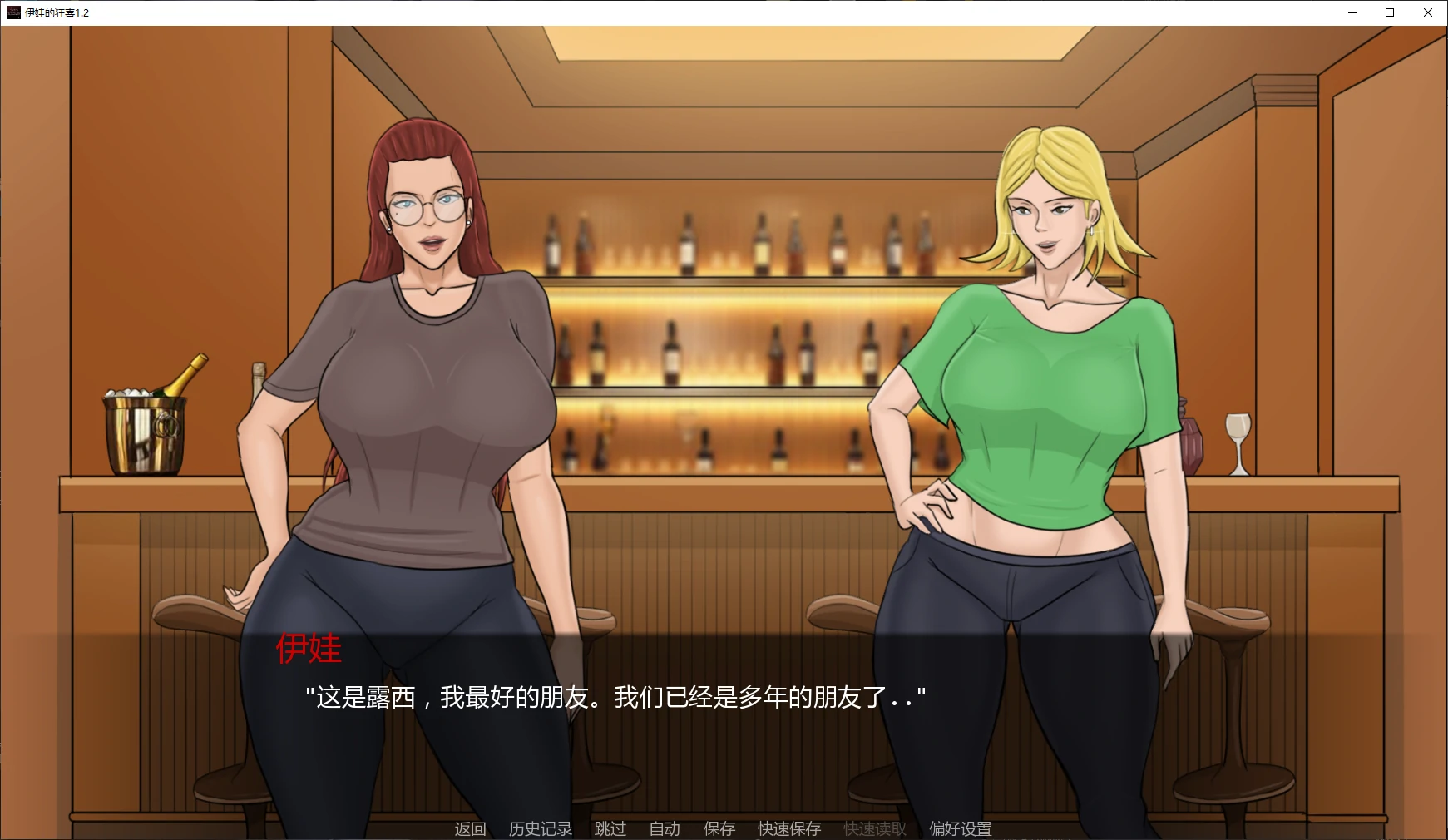 图片[3]-a129伊娃的狂喜1.2 AI汉化版【PC+安卓/4.2G/更新】-ACG畅游网