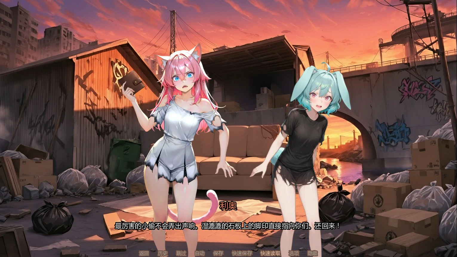 图片[5]-a627甜蜜伪娘咖啡馆0.2 AI汉化版【PC+安卓/1.1G/新作】-ACG畅游网