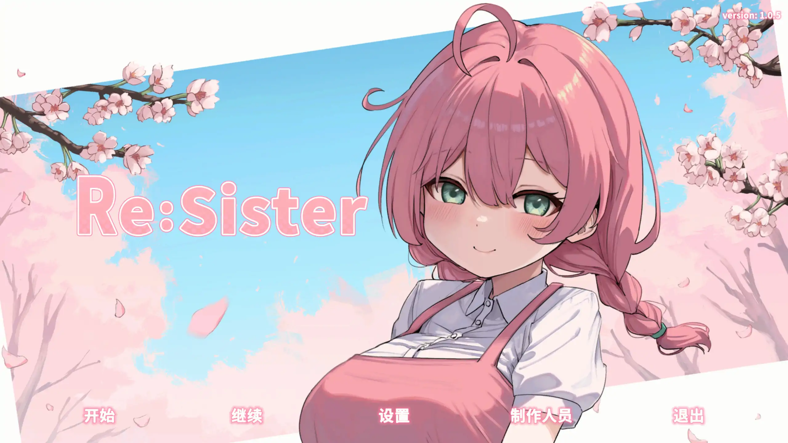 b4101与妹妹两人的秘密同居生活1.0.5 官方中文【PC/0.46G/更新】-ACG畅游网