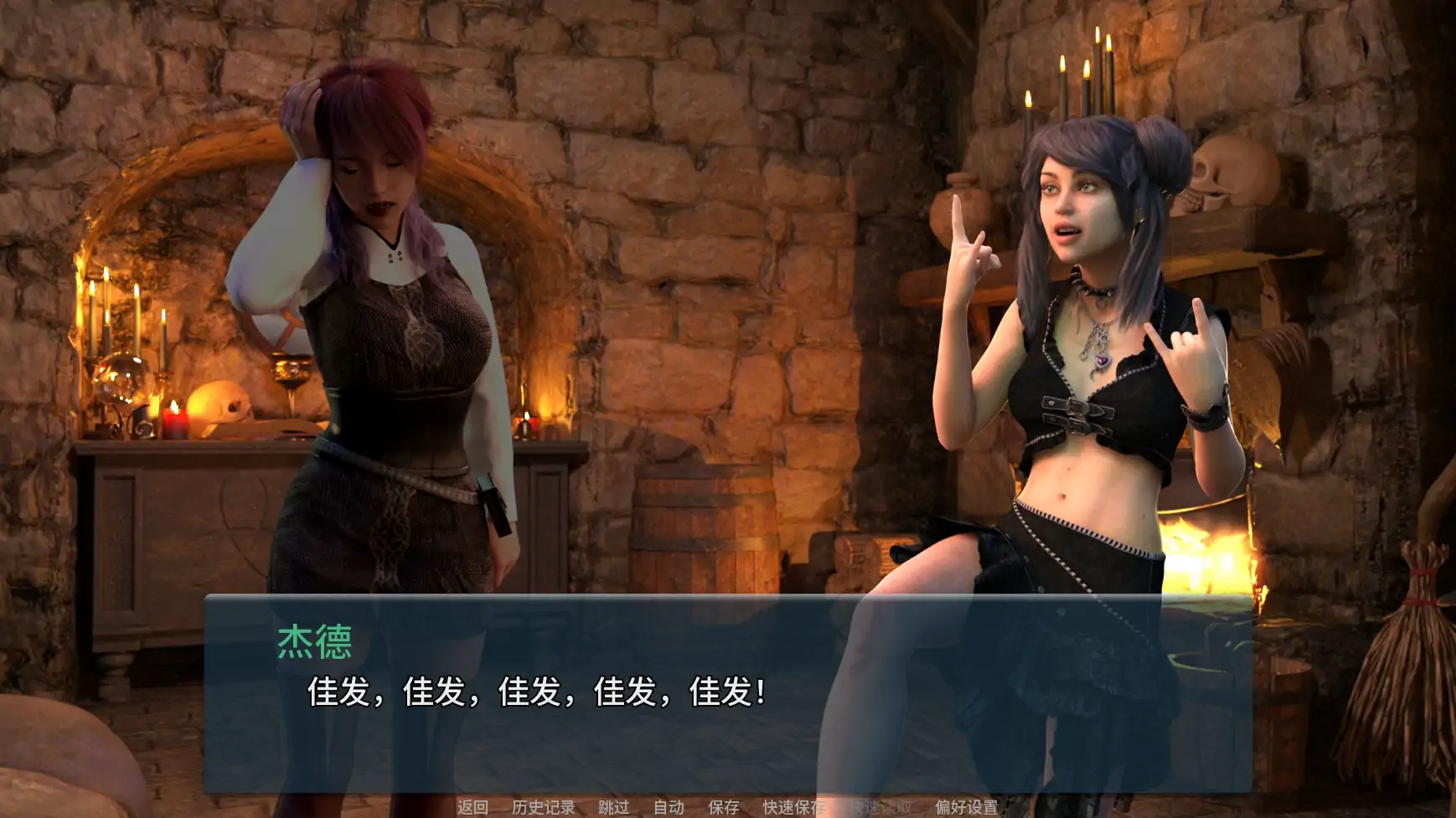 图片[2]-a451色欲卡牌对决v0.5.2 AI汉化版【PC+安卓/3.10G/新作】-ACG畅游网