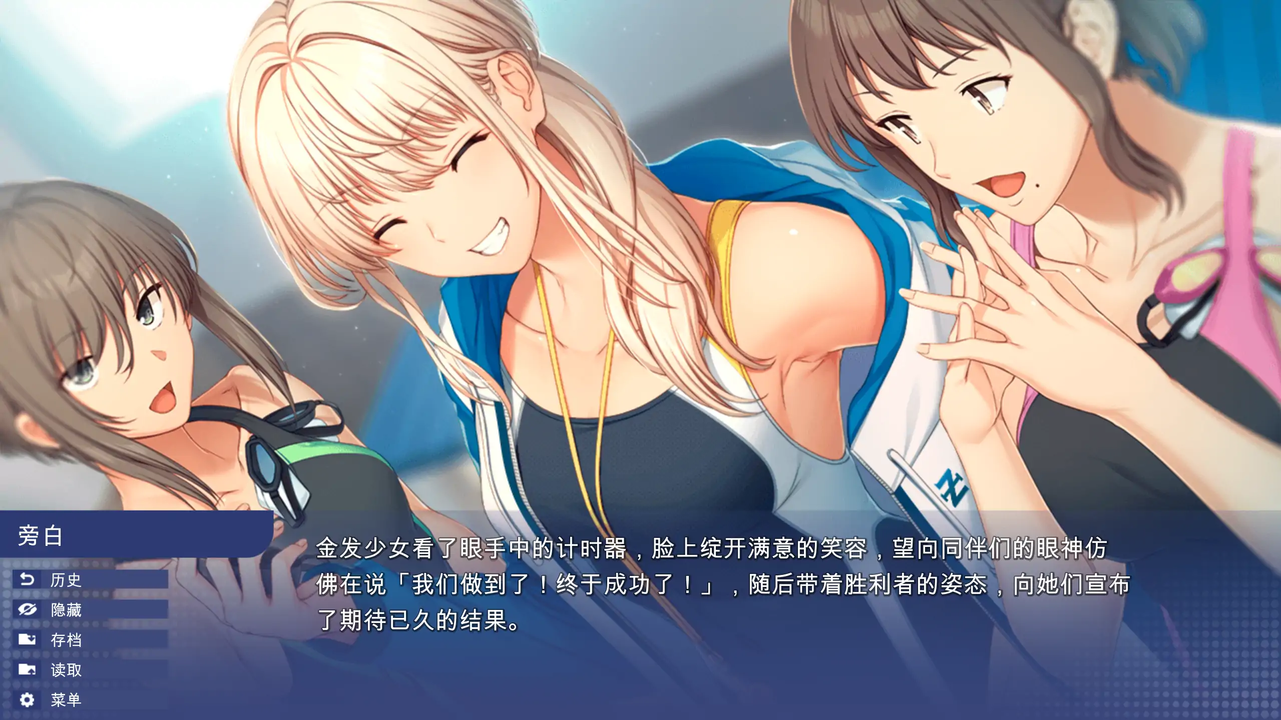 b3948学校游戏0.974 官方中文【PC+安卓/3.22G/更新】-ACG畅游网
