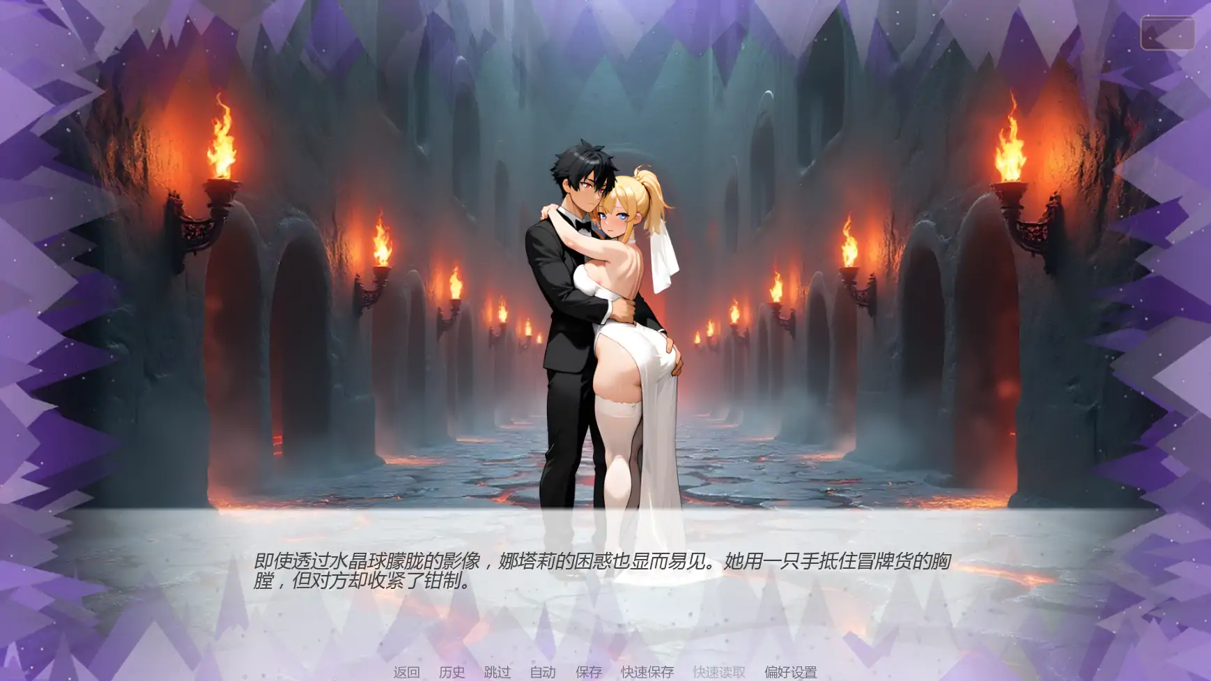 图片[5]-b3748天堂誓言地狱堕欲v0.4.0 AI汉化版【PC+安卓/1.14G/更新】-ACG畅游网