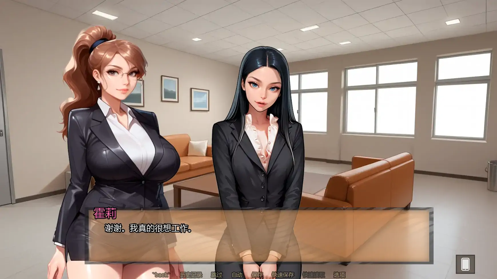 图片[4]-b3944霍莉的荣耀Ch.4v4.020 AI汉化版【PC+安卓/0.79G/更新】-ACG畅游网