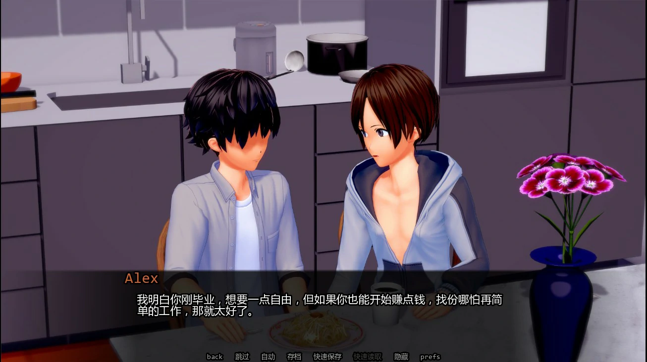图片[4]-a779噩梦中的救赎0.7.6 AI汉化版【PC+安卓/1.49G/更新】-ACG畅游网