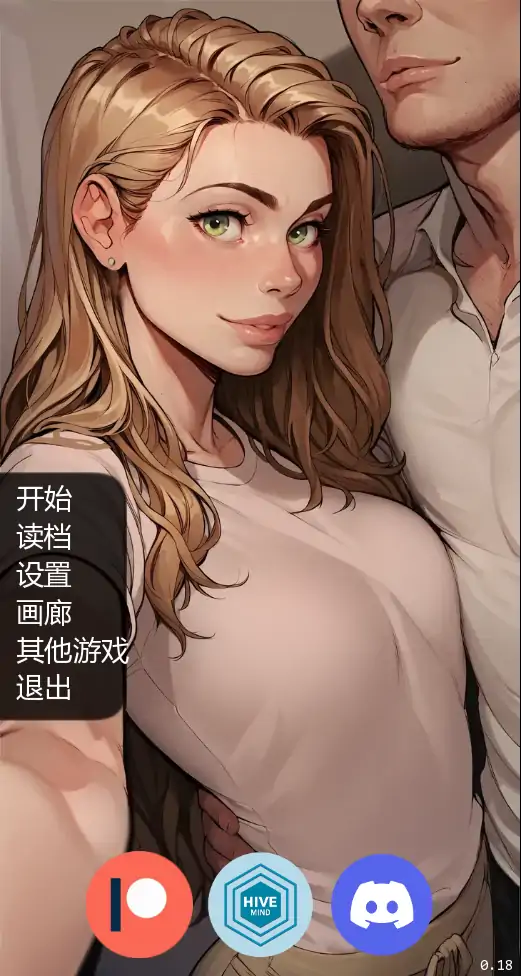 a939手机故事v0.18.0 AI汉化版【PC+安卓/0.88G/更新】-ACG畅游网