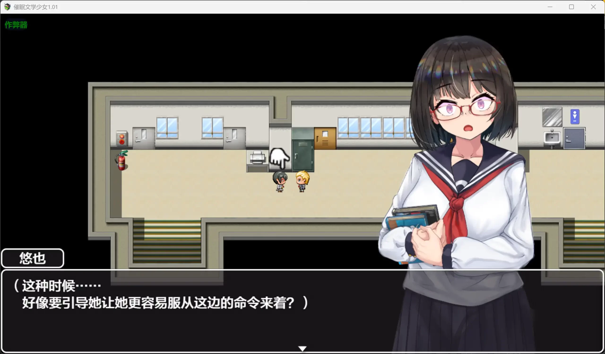 图片[4]-b3700催眠文学少女1.01 AI汉化版【PC+安卓/1.04G】-ACG畅游网