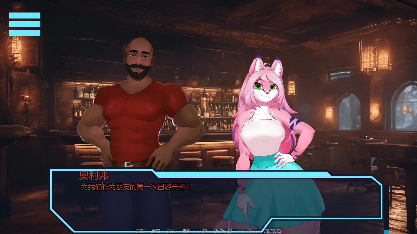 图片[5]-b3982破碎苍穹v0.6.1 AI汉化版【PC+安卓/1.87G/更新】-ACG畅游网