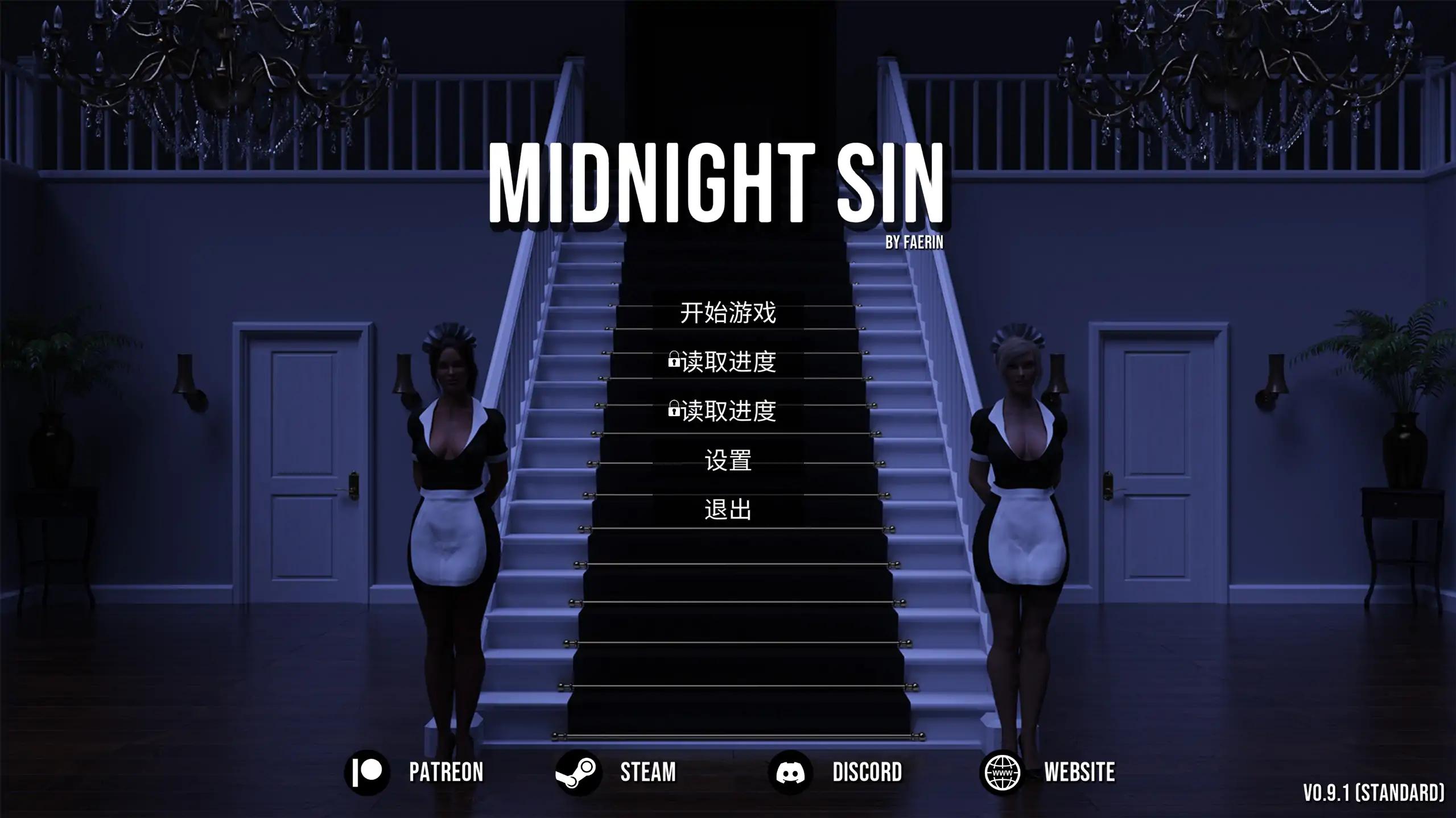 图片[3]-b3959午夜罪恶0.9.1 官方中文【PC/2.63G/更新】-ACG畅游网
