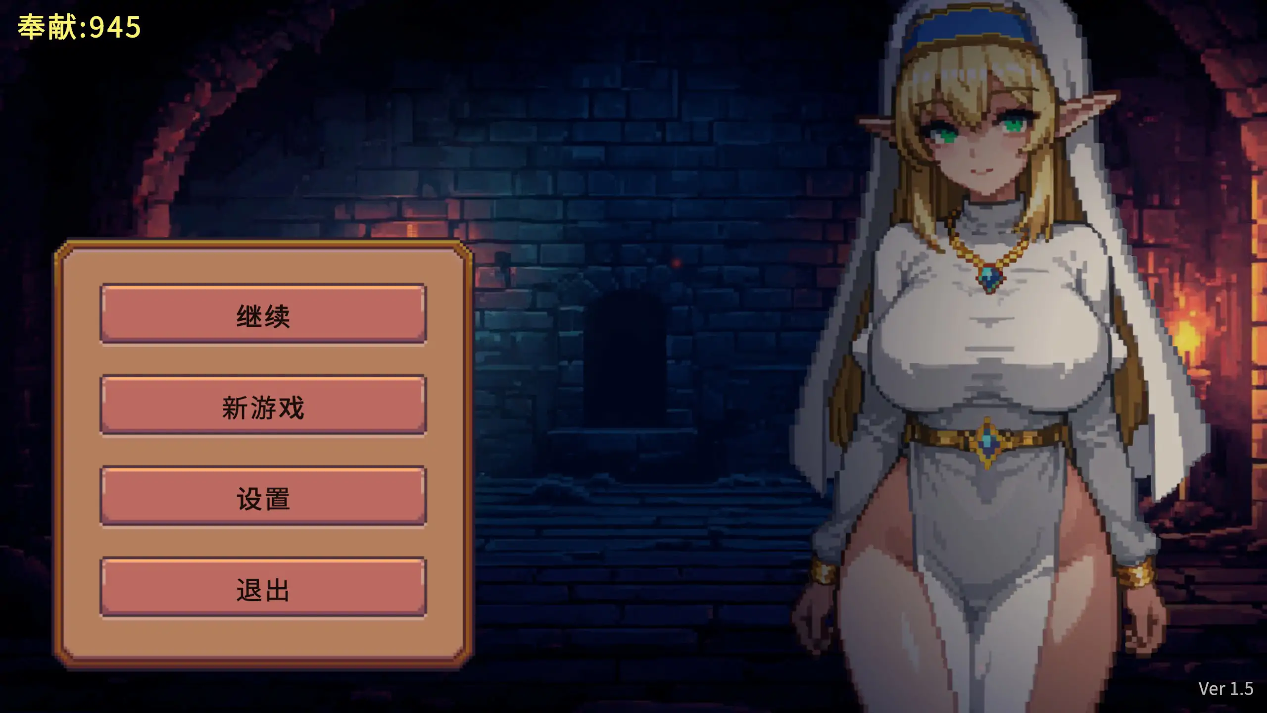b3419地牢誓约1.5 官方中文版【PC/0.12G】-ACG畅游网