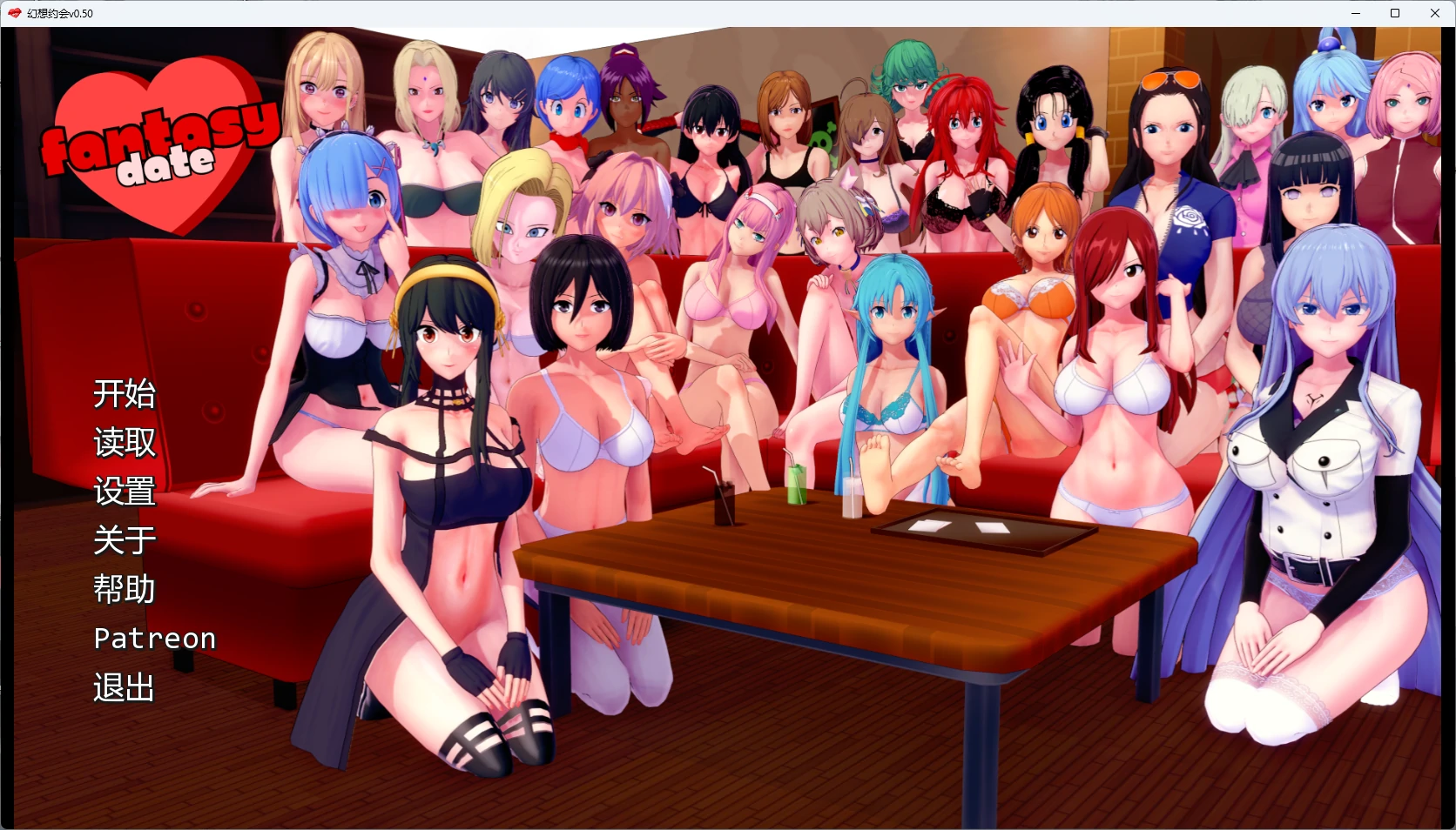 a774幻想约会0.50 AI汉化版【PC+安卓/2.1G/更新】-ACG畅游网